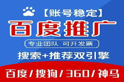 信息流广告的精准定位与目标人群分析案例