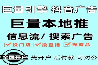 竞价推广实战：成功案例背后的技巧揭秘